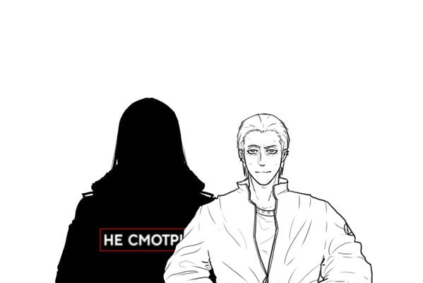 Собака не кусает