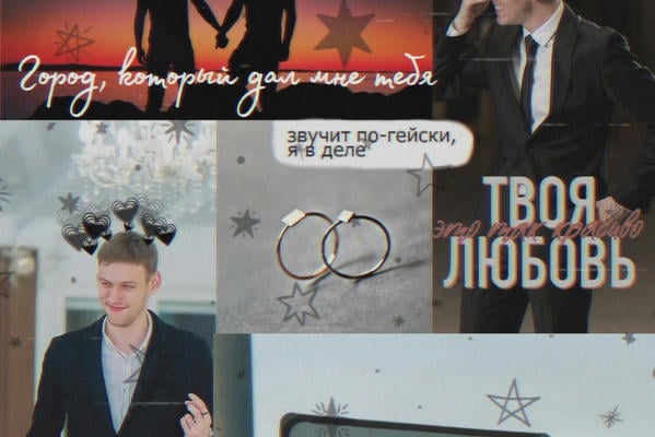 Я покажу тебе Омск