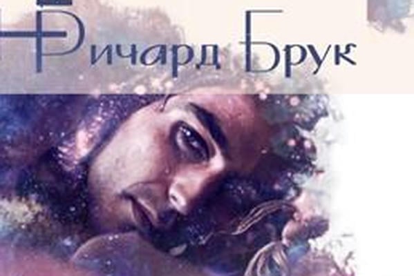 Три ночи Мануэля де Лары