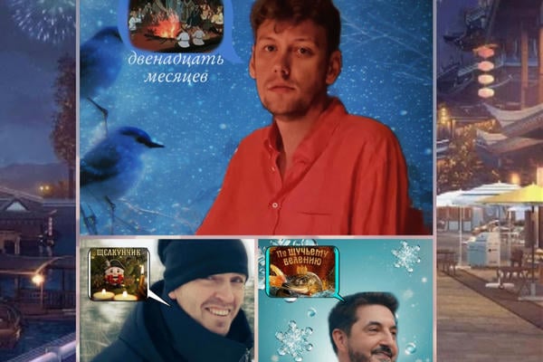 Жить бы как в сказке или необычные истории