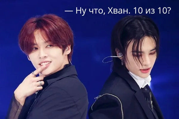 TROUBLE MAKER | SKZ FANMEETING 2023
