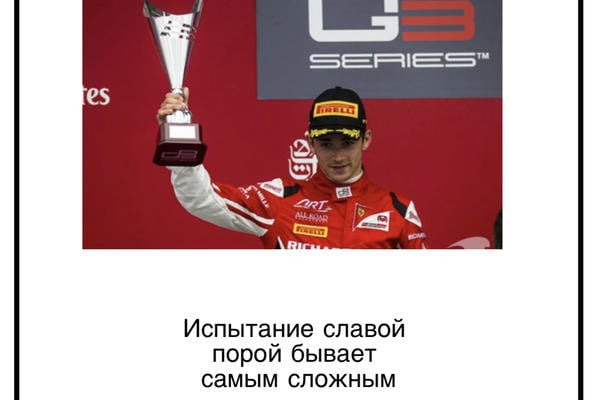 Медные трубы