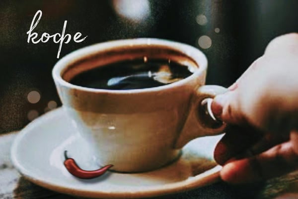 Пряный кофе