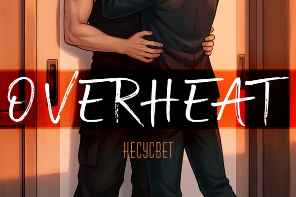 Overheat