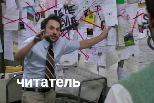 Муж Нерейвы, кто он?