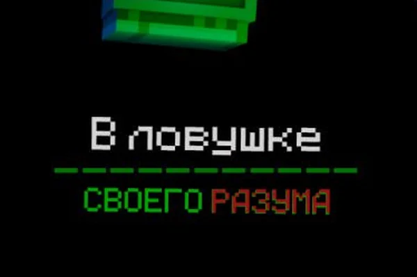Девиация Земли