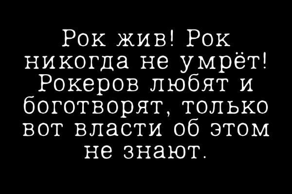 Разница