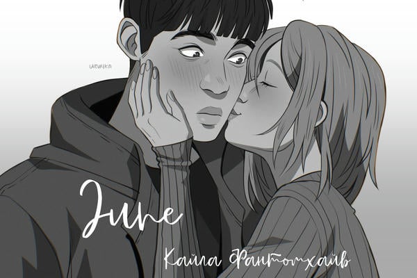 June