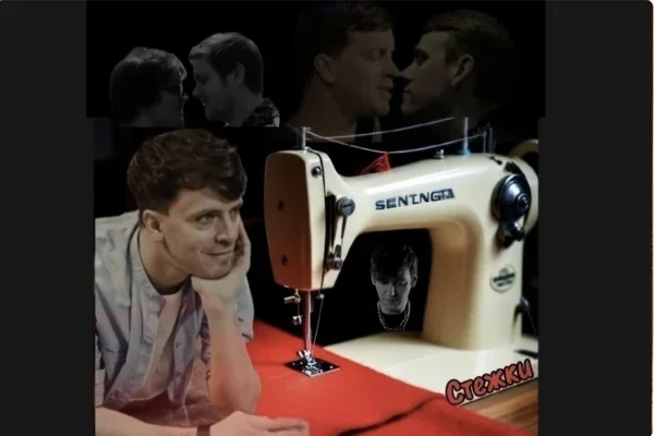 Стежки