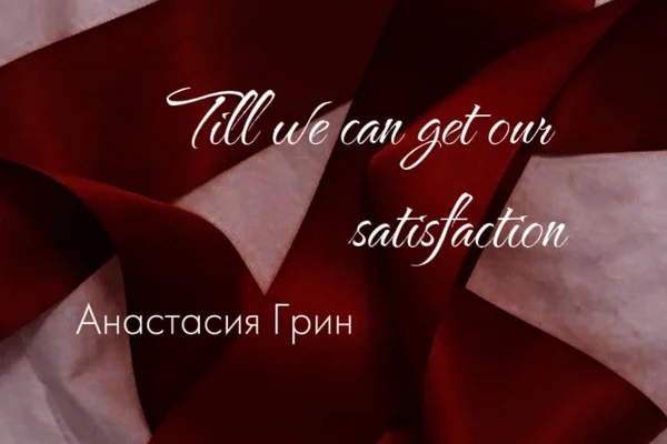 Till we can get our satisfaction