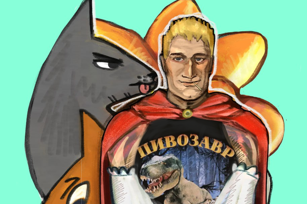 Красная Шапочка