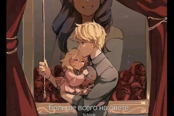 Больше всего на свете