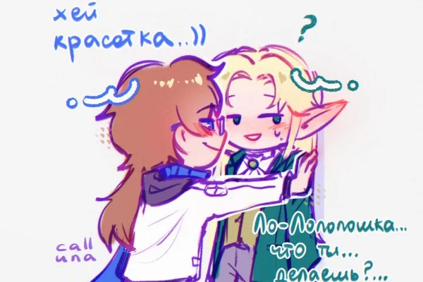 Кровать.
