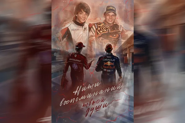 Нити воспоминаний твоей души