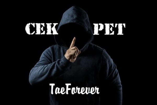Секрет