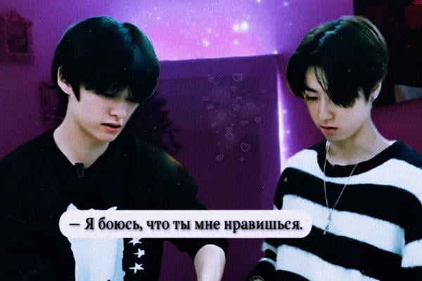 Ни трусов, ни стыда, ни стука