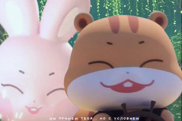 Let's be friends
