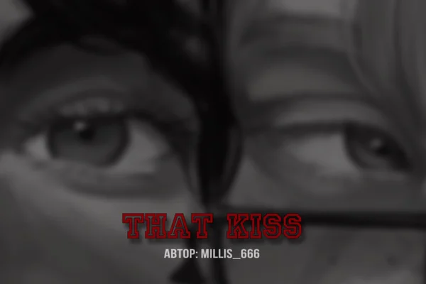 that kiss