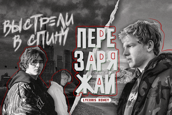 перезаряжай, выстрели в спину.