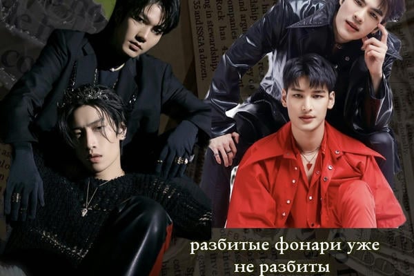 разбитые фонари уже не разбиты