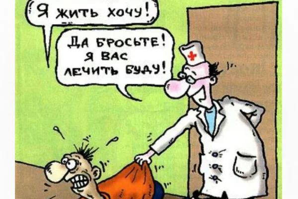 Героическое выздоровление Брока, или как сломать ногу, но не дух