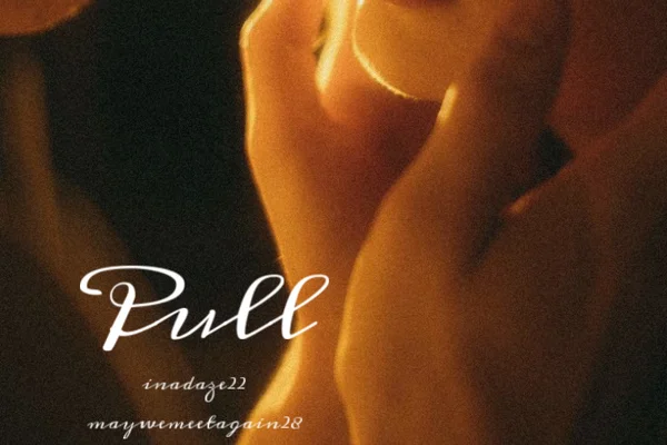 Pull / Притяжение