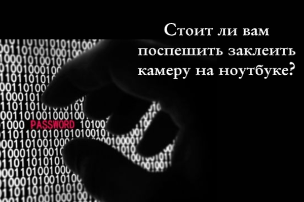 Brute force – хакерская атака, эффективная для взлома аккаунтов с простыми паролями