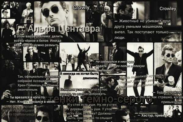 Долгие мгновения