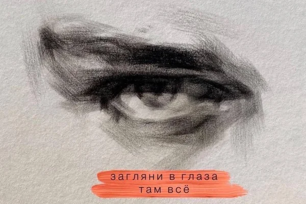 Шаг