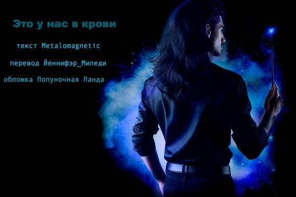 Үлкен сиқырлы қыз