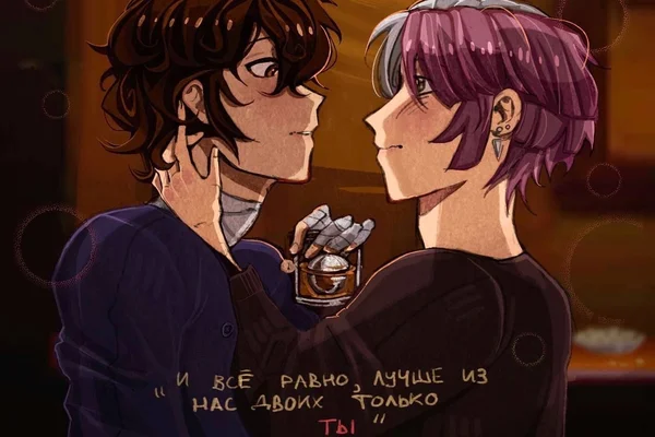Твоё место - теперь здесь