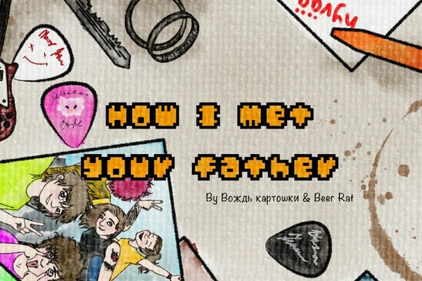 How I met your father
