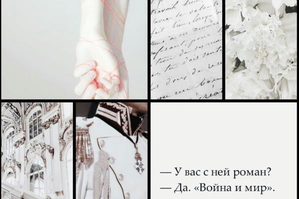 Общее