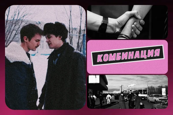 Гостинец