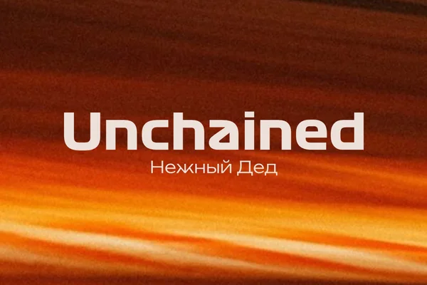 Unchained
