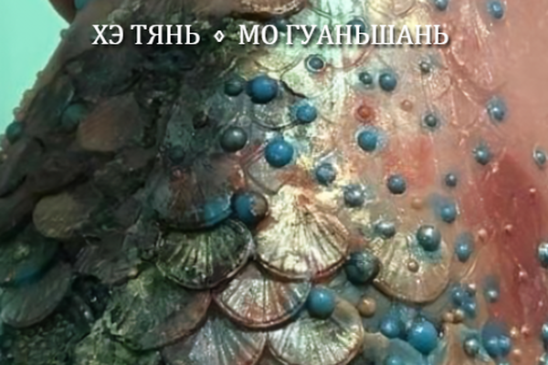 Приключения Рыжалочки
