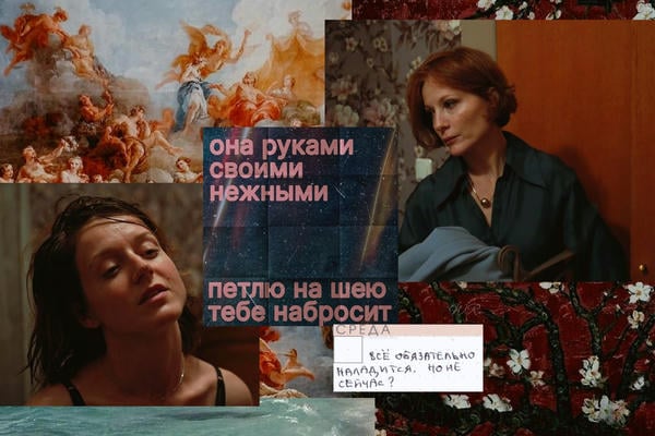 трагикомедия в двух актах