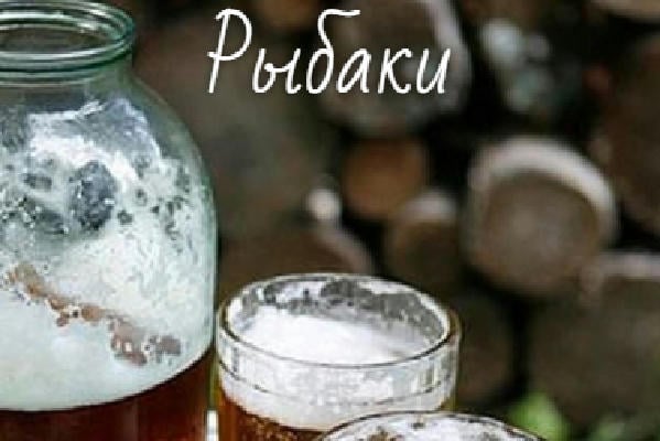 Рыбаки