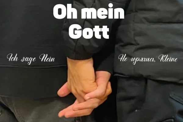Oh mein Gott