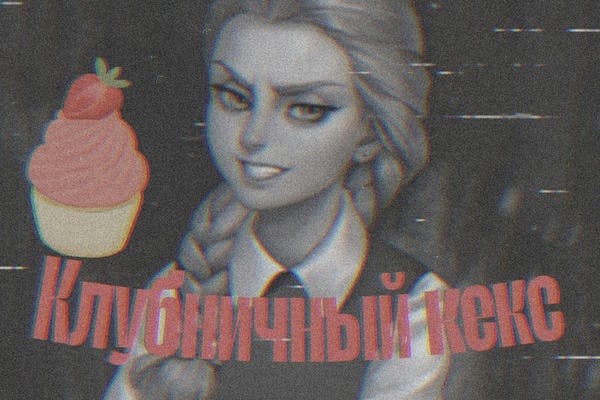 Клубничный кекс 🍰