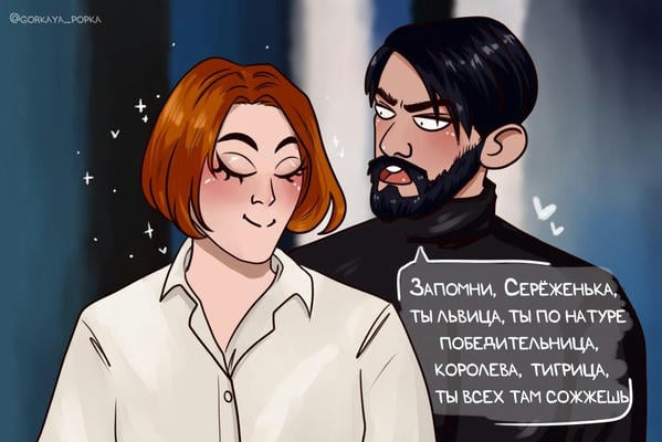 Серёженька 