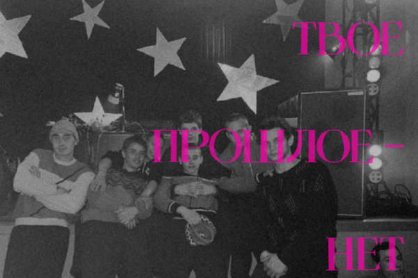 Мармелад