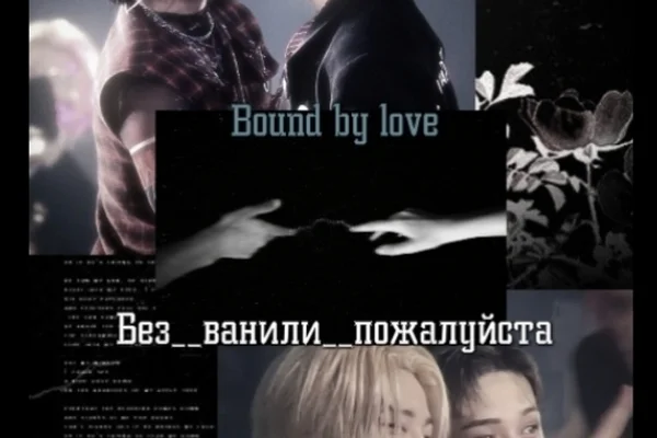 Bound by love