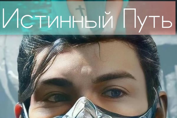 Иᥴᴛᥙнныᥔ 𐌿уᴛь