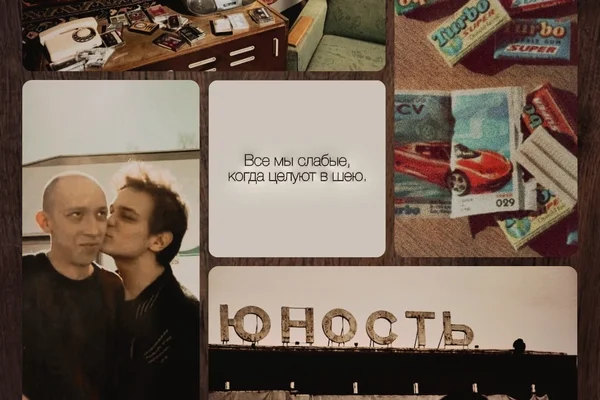Оставь на мне себя