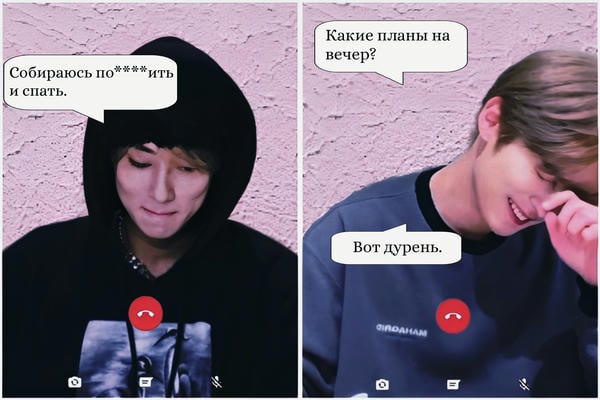 Тебе понравилось, хён?