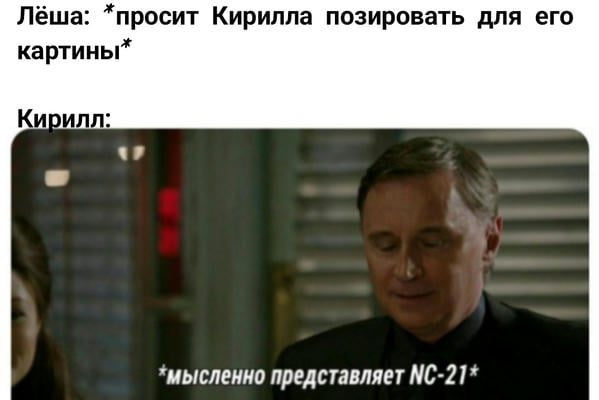 Уговор