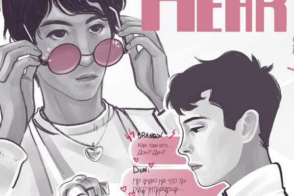 Медальон в форме сердца