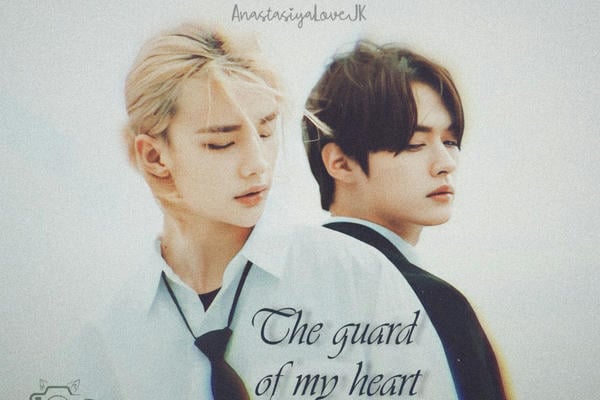 The guard of my heart