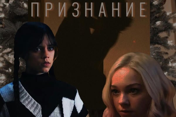 Признание